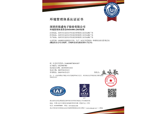 旋乐吧spin8·(中国集团)官方网站