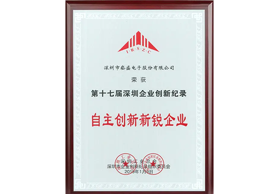 旋乐吧spin8·(中国集团)官方网站