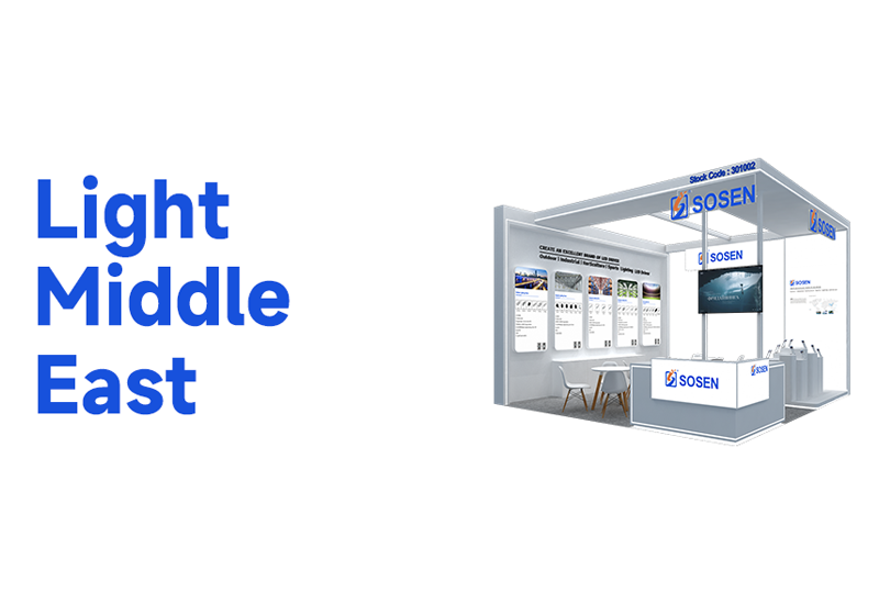 旋乐吧spin8电源即将加入迪拜照明展，，，立异产品重磅亮相