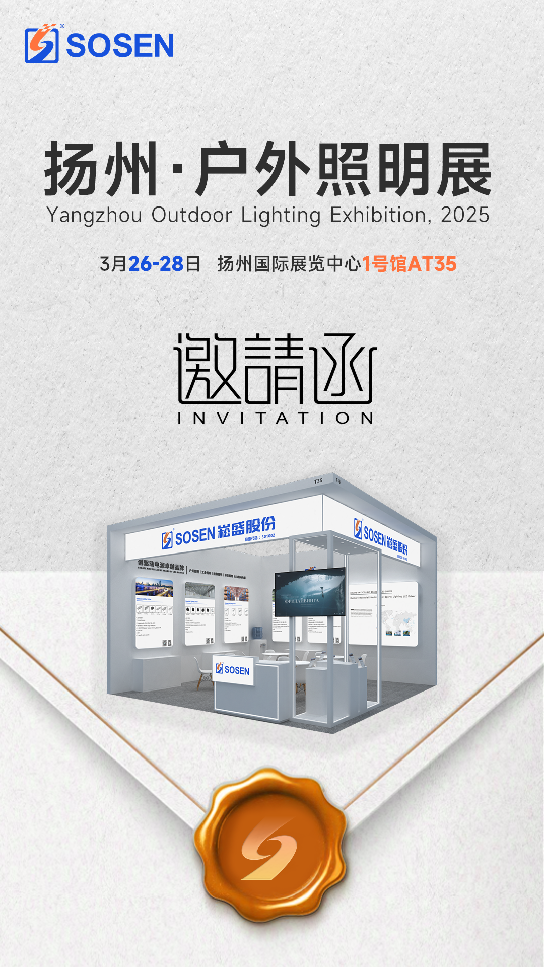 旋乐吧spin8·(中国集团)官方网站