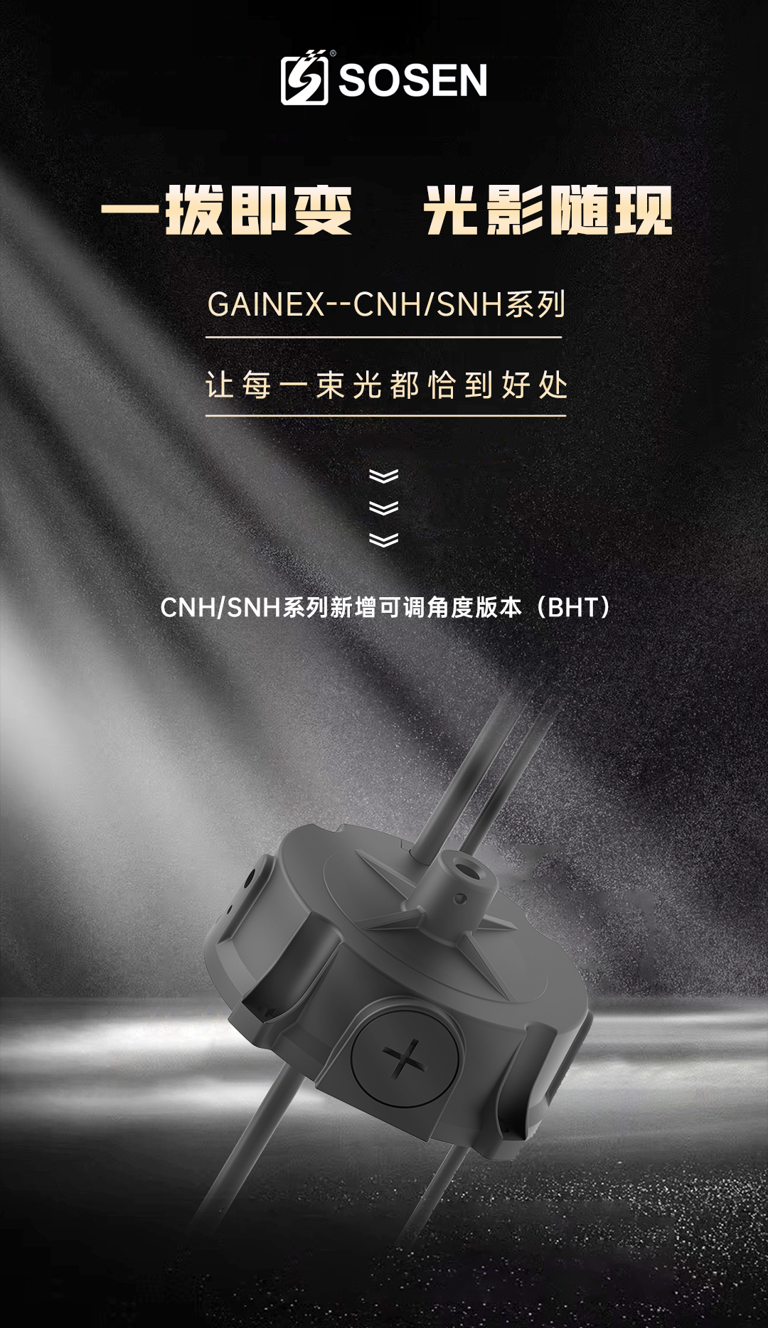 旋乐吧spin8·(中国集团)官方网站