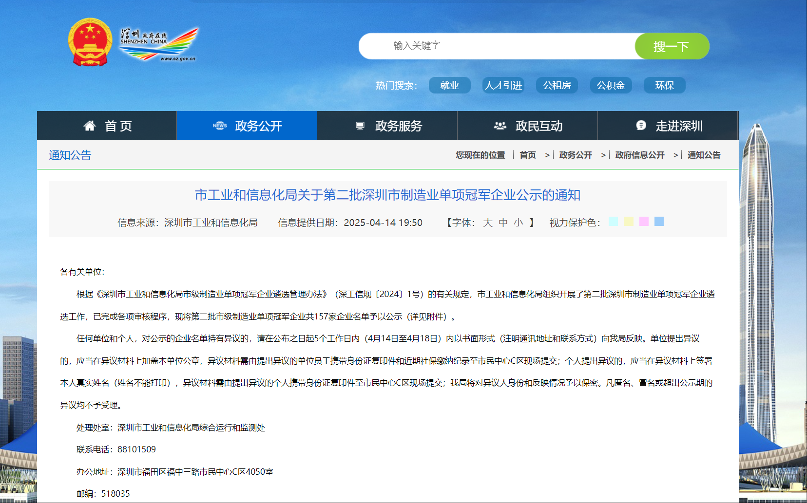 旋乐吧spin8·(中国集团)官方网站