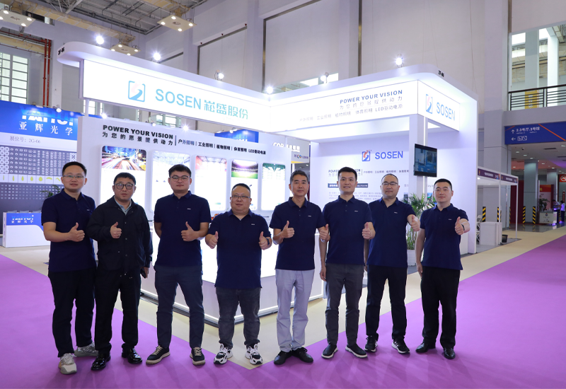 蓄力而发，，，照见未来 ▏旋乐吧spin8电源闪灼宁波照明展