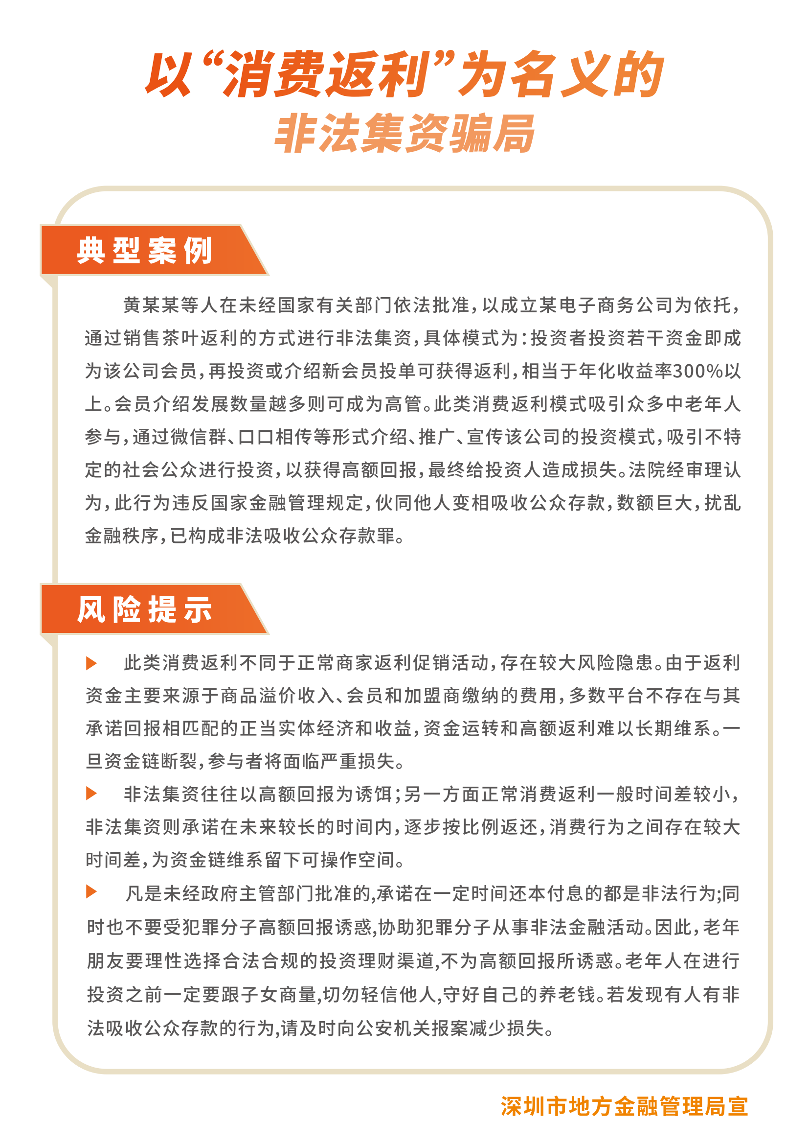 旋乐吧spin8·(中国集团)官方网站