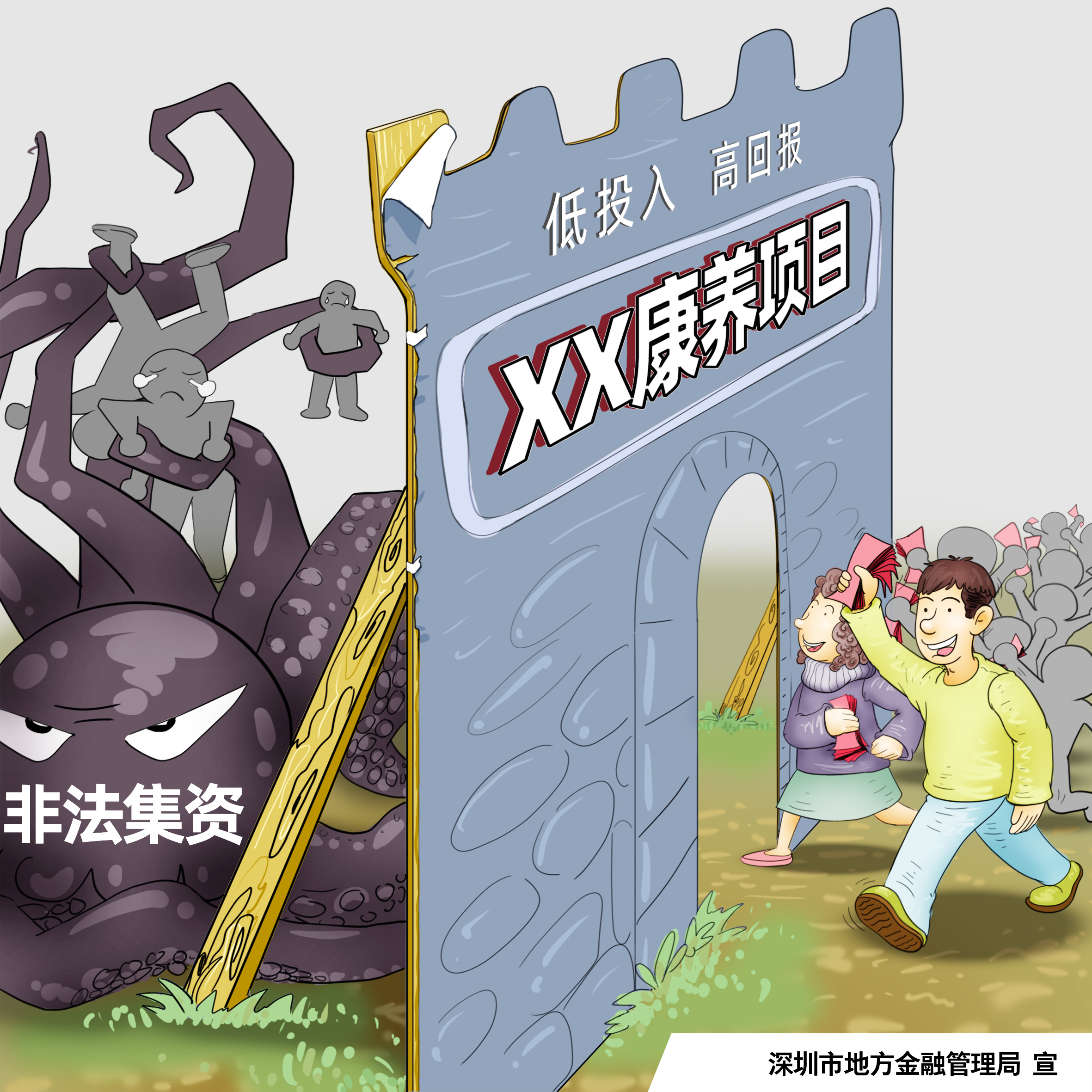 旋乐吧spin8·(中国集团)官方网站