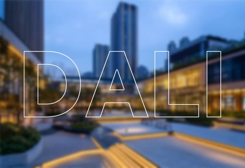 深入明确DALI | 智能照明的中枢语言，，怎样让灯更智慧？？？