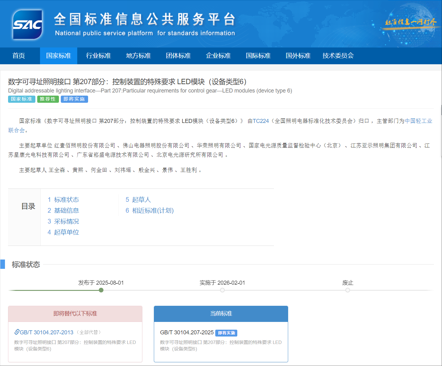 旋乐吧spin8·(中国集团)官方网站