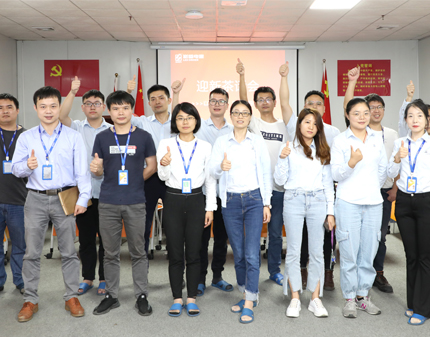 “以心迎新，携手偕行”职员迎新茶话会