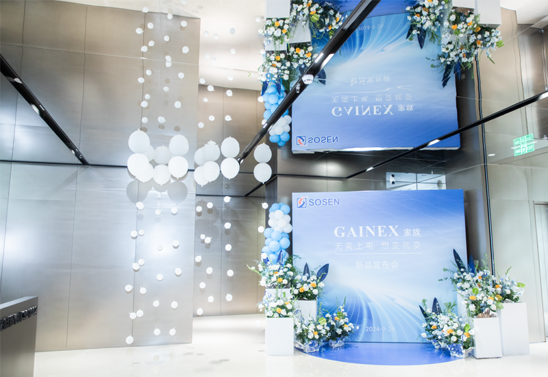  旋乐吧spin8电源多款新品宣布，，立异驱动行业新生态